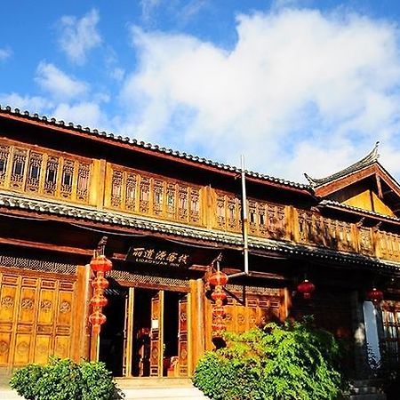 Li Dao Yuan Aparthotel Lijiang  Zewnętrze zdjęcie